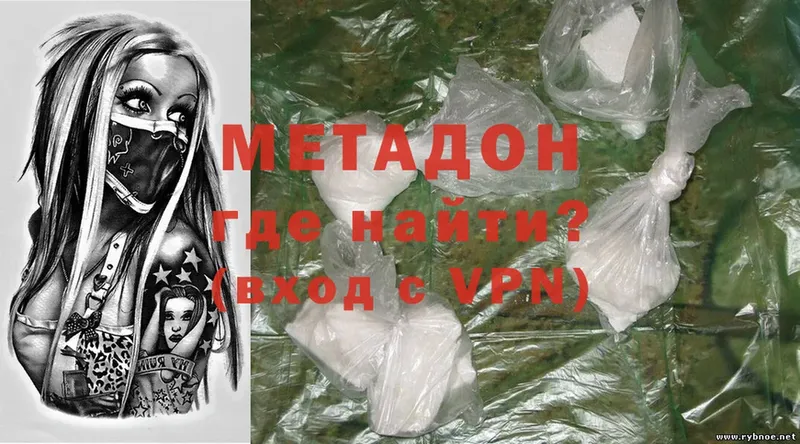 Что такое Удомля MDMA  Alpha-PVP  Cocaine  МЕФ  Марихуана  blacksprut ссылка  АМФЕТАМИН  ГАШ 