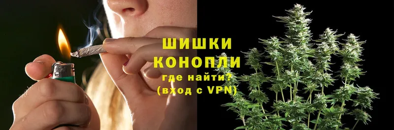 Конопля Ganja  купить наркотик  Удомля 